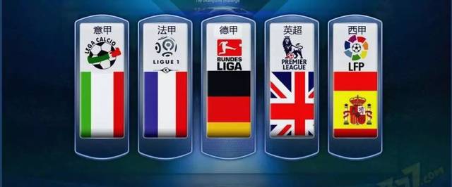 数球迷的喝 数球迷的喝